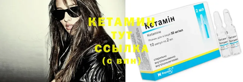 цена   Волхов  КЕТАМИН ketamine 